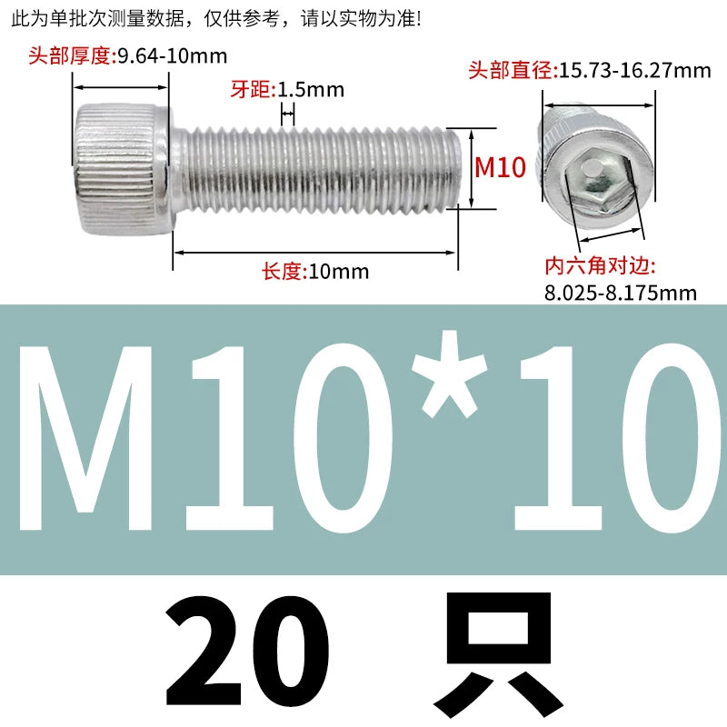 DIN912 M6-M30 Hex Socket Screw | 304 Stainless Steel Cylinder Cup Head Knurled Machine Screw