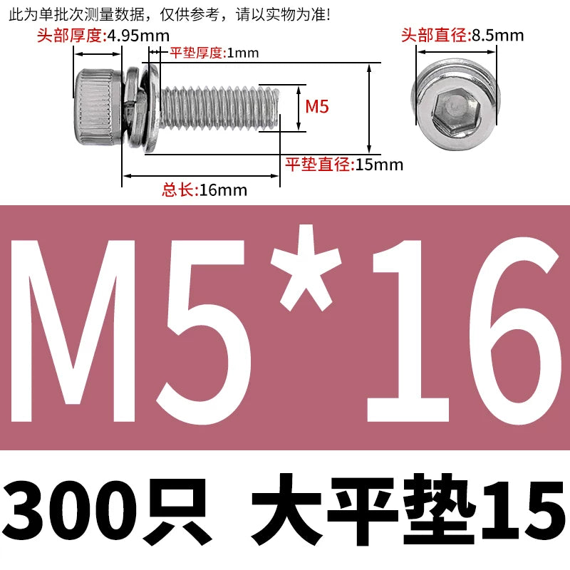 DIN912 304 Stainless Steel Cup Head Combination Screw Hexagonal Extra Large/Small Elastic Pad Assembled Screw