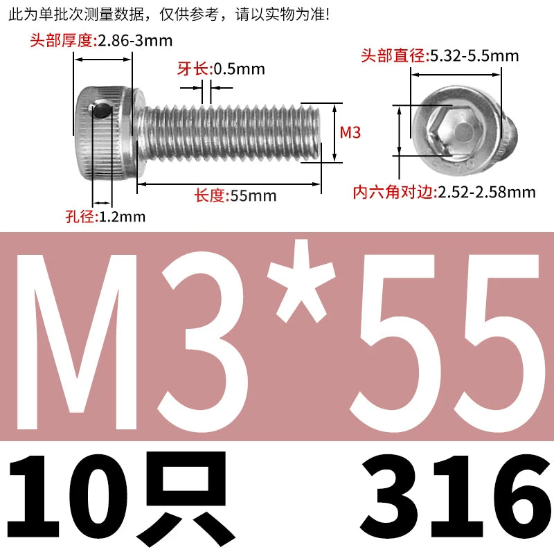 DIN912 316 Stainless Steel Lead Seal Screw | Hex Socket Head Safety Hole Side Hole Anti-Release Check Fastener