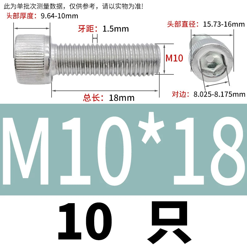 DIN912 M6-M30 Hex Socket Screw | 304 Stainless Steel Cylinder Cup Head Knurled Machine Screw