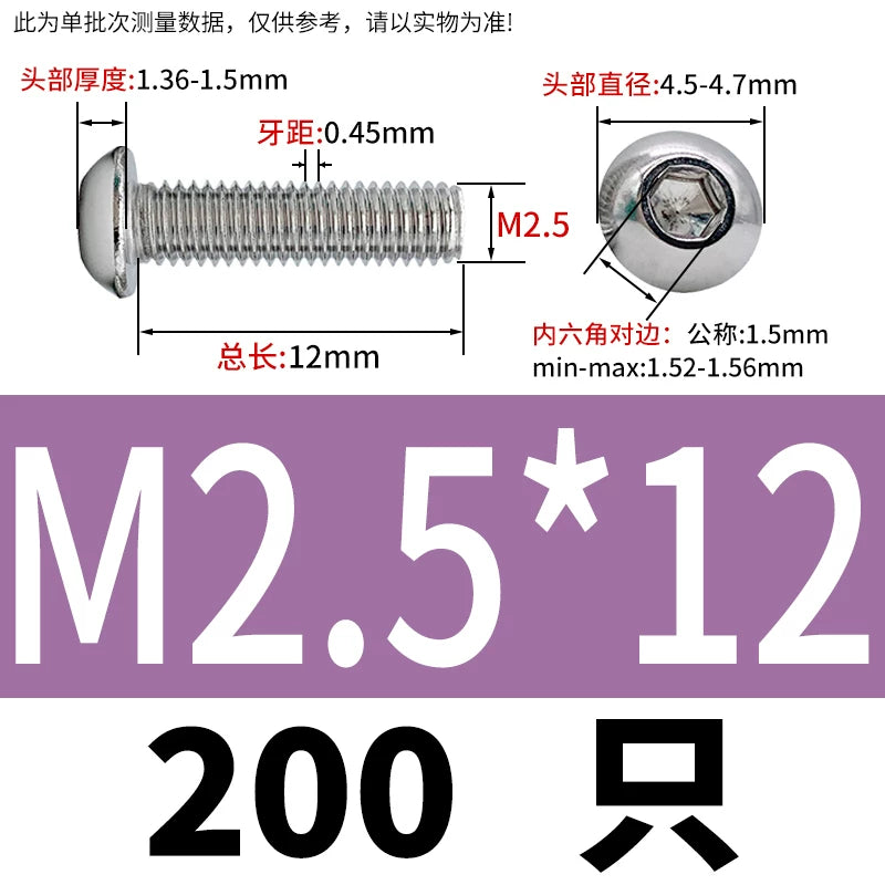 ISO7380 304 Stainless Steel Round Cup Mushroom Head Screw Hex Socket Full/Half Thread Extension Screw