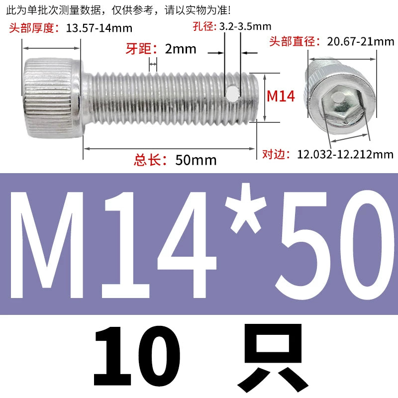 DIN912 304 SS Anti-Backout Screw M3-M10 Hex Socket Perforated Lead Seal Threaded Bolt
