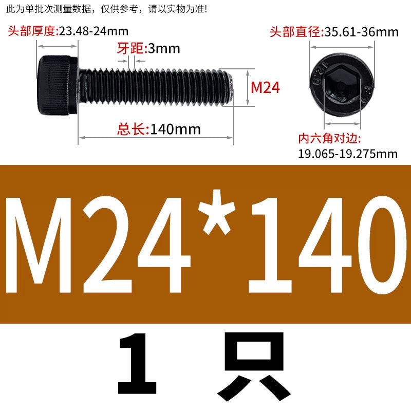 DIN912  M18-M27 Grade 12.9 Machine Screw M18-M27 Knurled Cup Head Hex Socket Full Thread Alloy Steel Fastener