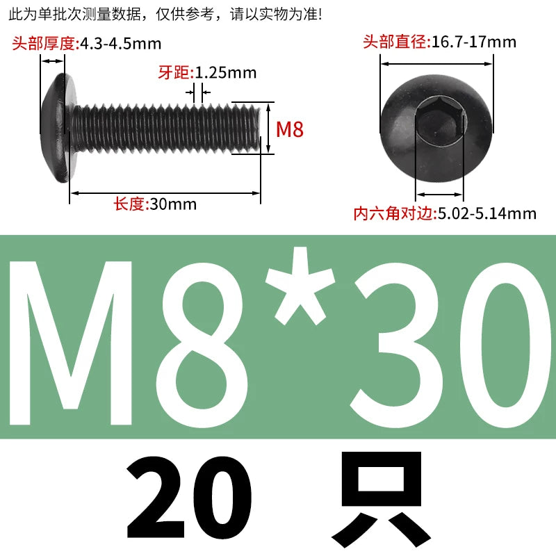M3-M8 Black 304 Stainless Steel Screw Large Flat/Mushroom/Round Head Hex Socket Bolt