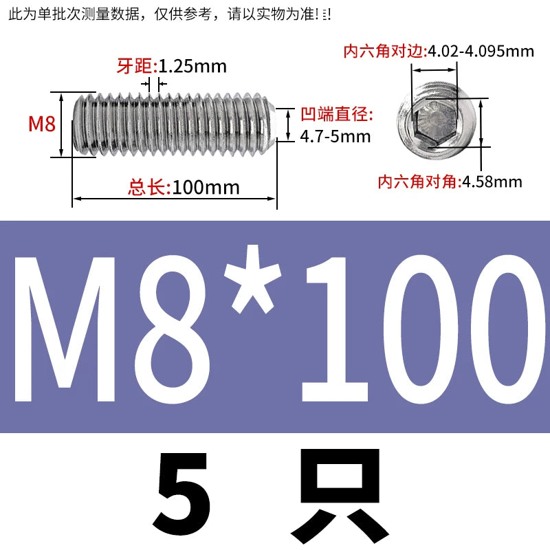 DIN916/GB80 M1.6-16 304/316 Stainless Steel Setting Screw | Concave End Headless Machine Screw Top Wire Stop Nail