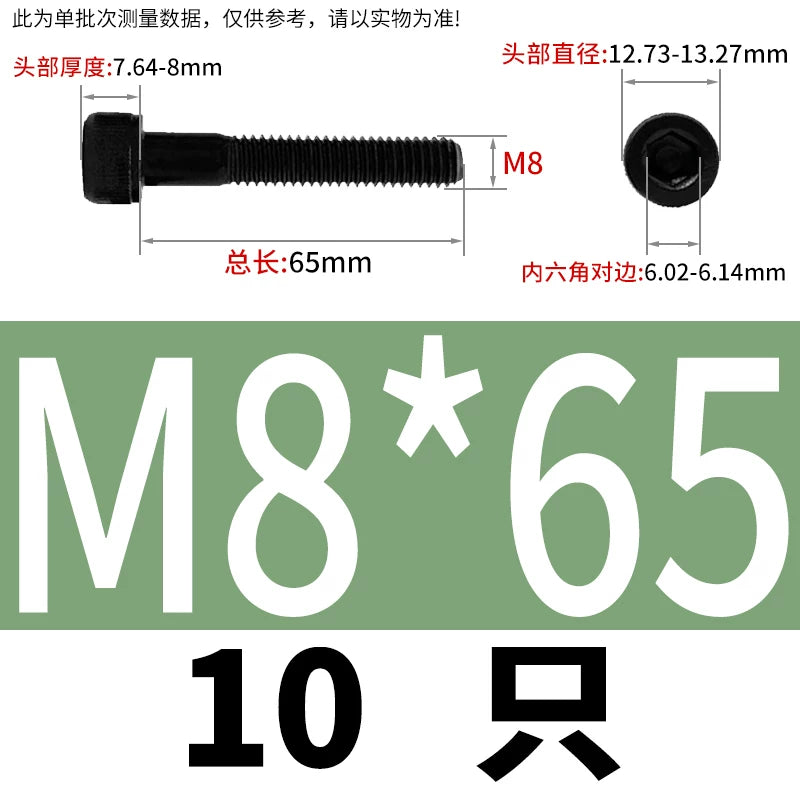DIN912  M3-M16 12.9 Grade Hex Socket Machine Screw Cylinder Cup Head Super Long Half-Thread Screw