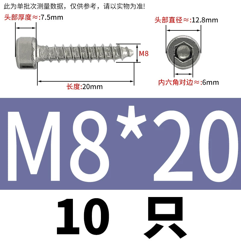 ST2-ST6.3 Socket Head Cap Self-Tapping Screws | 304 Stainless Steel for DIY & Industrial Use