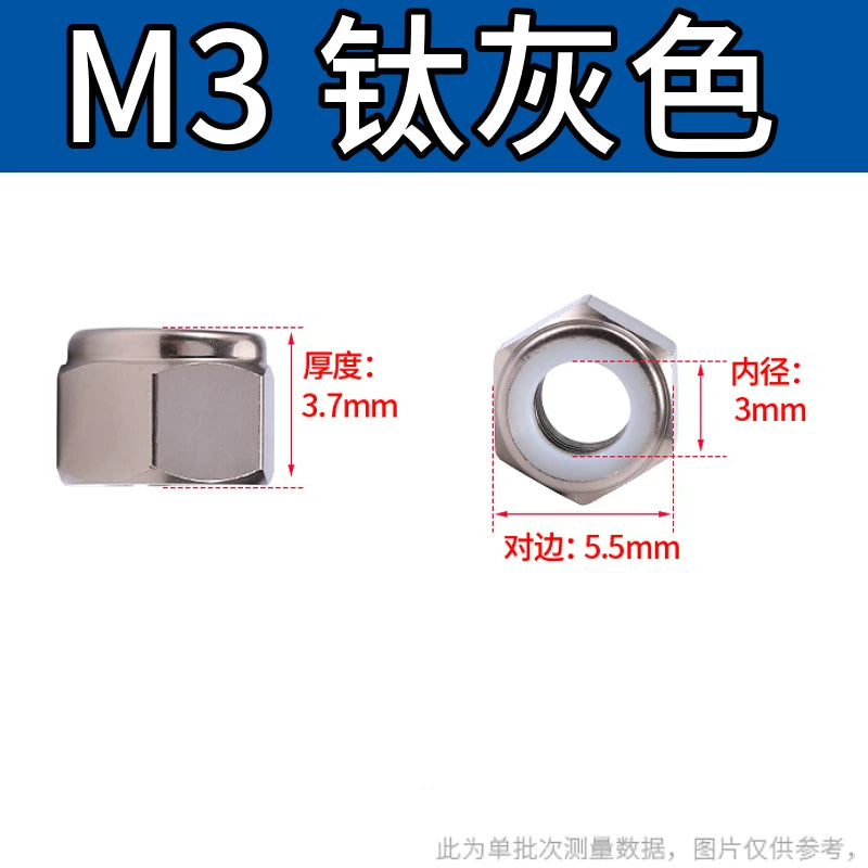 M2-M8 Aluminum Alloy Anodized Colored DIN982 Nylon Insert Lock Nuts - Self-Locking Anti-Loosening Stop Nuts for Industrial Fasteners
