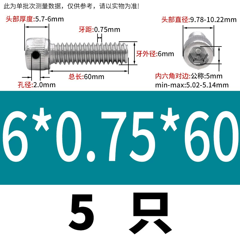 DIN912 304/316 Screw Fine Thread Side Hole Anti-Drop Screw with Safety Hole and Lead Seal