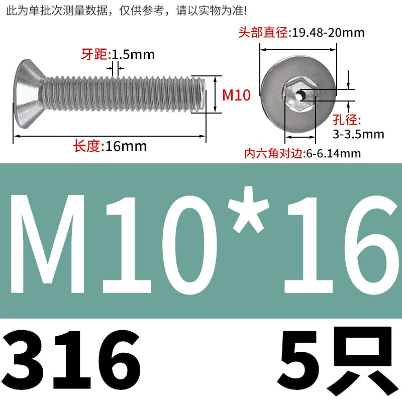 M2-M16 304/316 Stainless Steel Screw Countersunk Hex Hollow Exhaust Vacuum Through-Hole Bolt