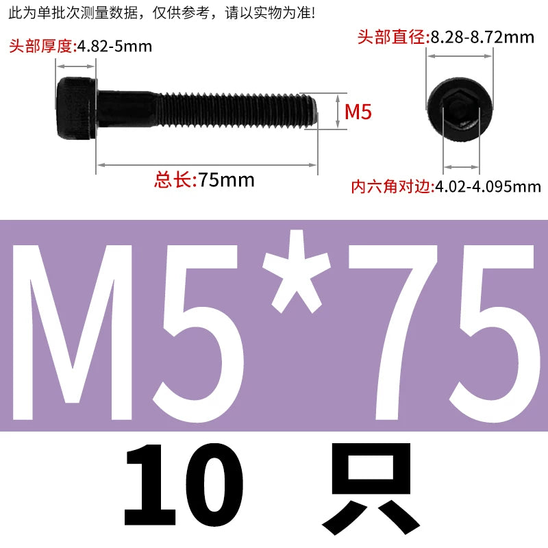 DIN912  M3-M16 12.9 Grade Hex Socket Machine Screw Cylinder Cup Head Super Long Half-Thread Screw