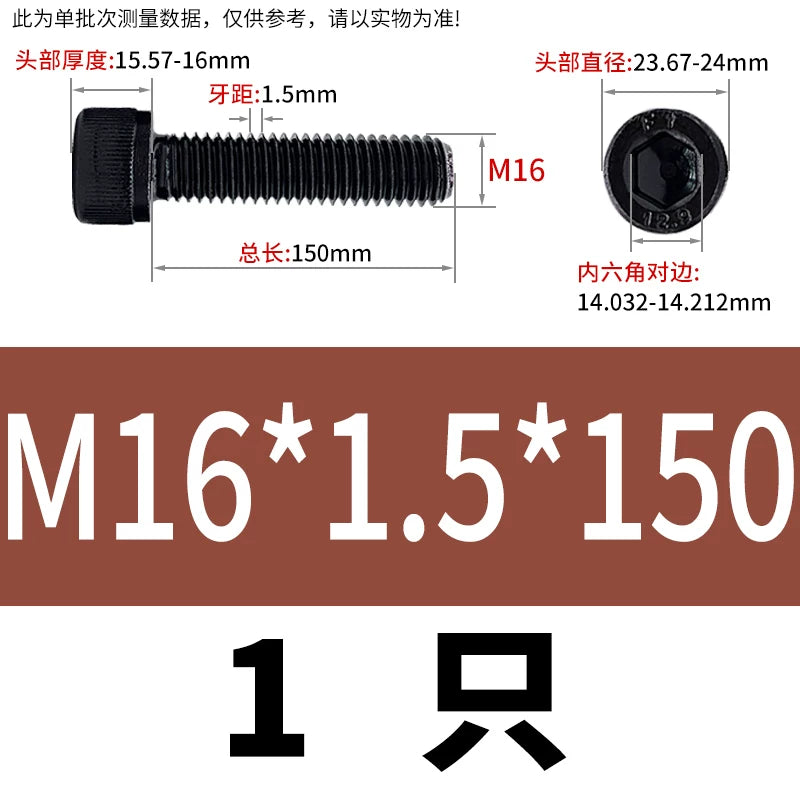 DIN912 M6 to M22 12.9 Grade Fine Thread Screw Hex Socket Knurled Cylindrical Head Fastener