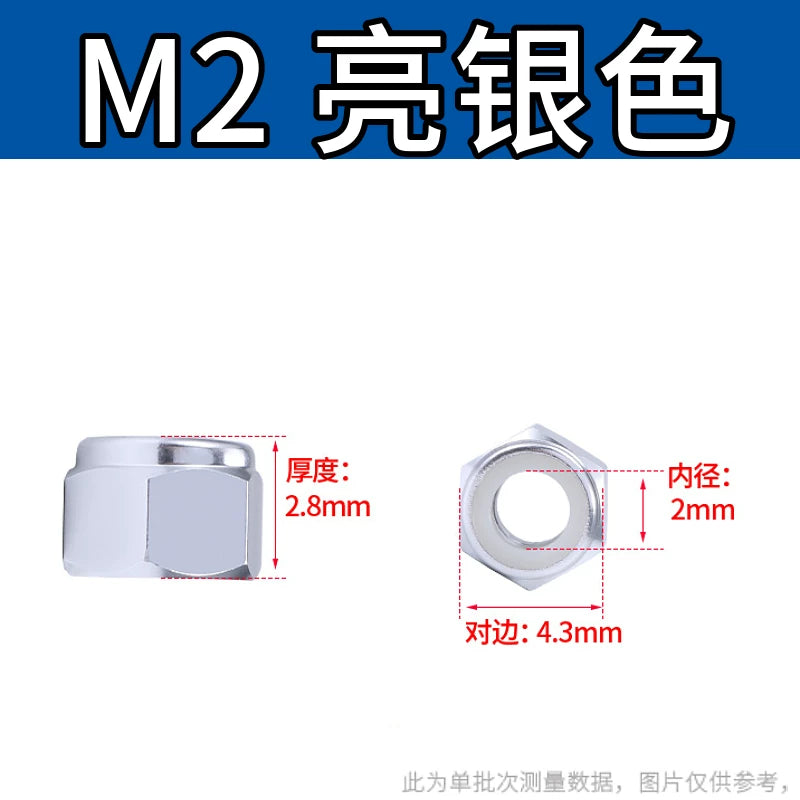 M2-M8 Aluminum Alloy Anodized Colored DIN982 Nylon Insert Lock Nuts - Self-Locking Anti-Loosening Stop Nuts for Industrial Fasteners