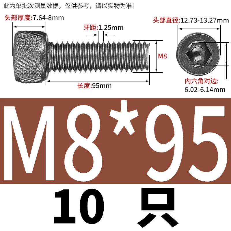 DIN912 Screw TA1 Pure Titanium M3-M8 Hex Socket Cylindrical Cup Head Knurled Lengthened Machine Screw
