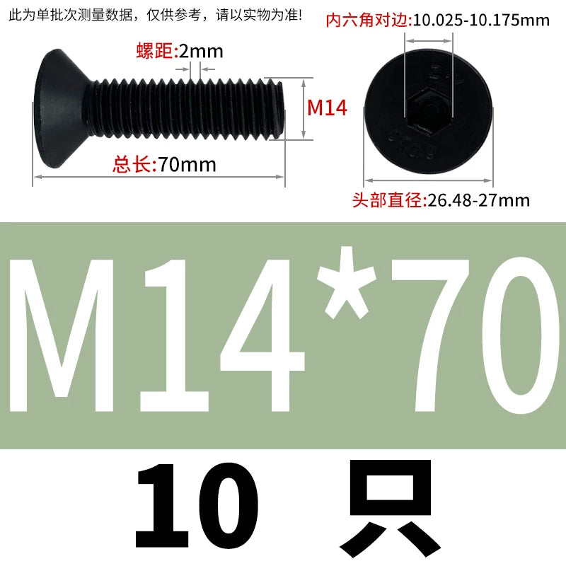 DIN7991/GB70.3  M2-M20 Countersunk Screw 10.9 Grade Hex Socket Flat Cup Head Fastener