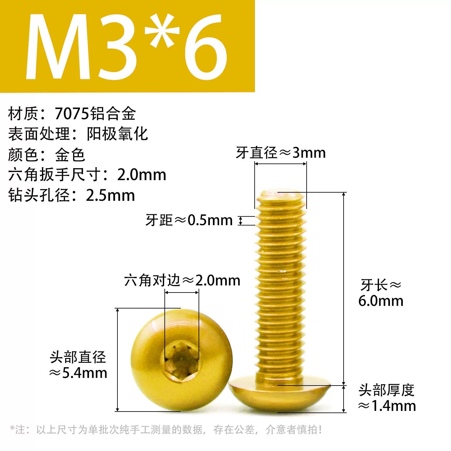 7075 Aerospace Aluminum Button Head Hex Socket Screws | Anodized Colored | Frame Upgrade Fasteners M2-M6