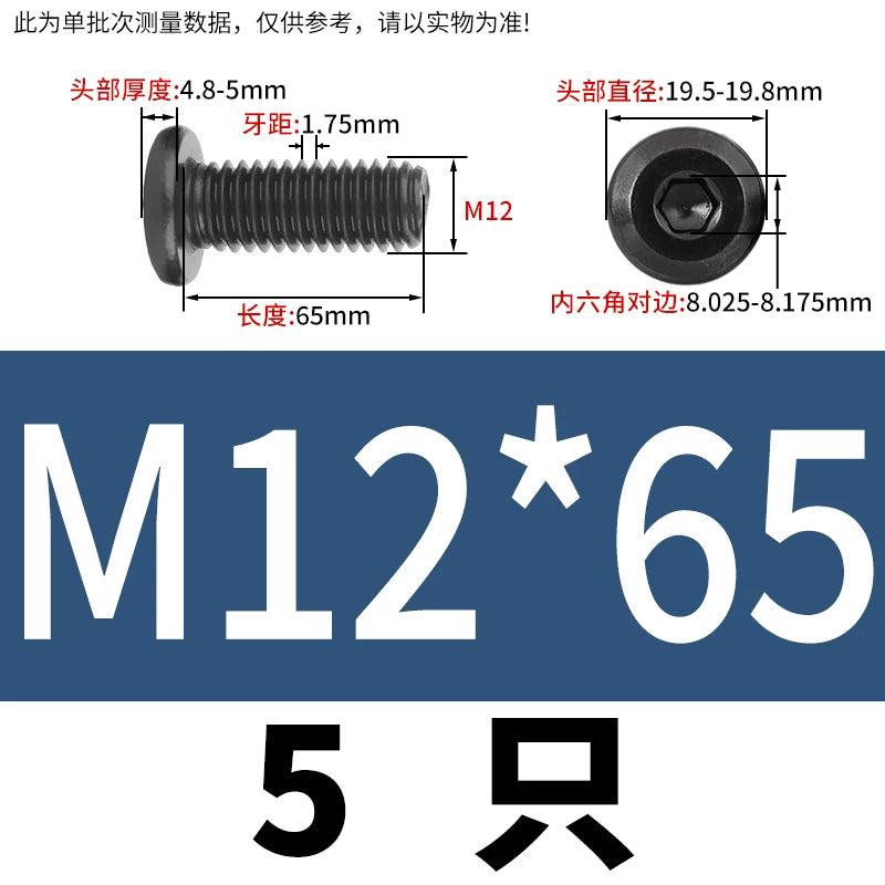 M2-M12 Black 304 Stainless Steel Hex Socket Screw Chamfered Large Flat Head Furniture Pair Lock Fastener