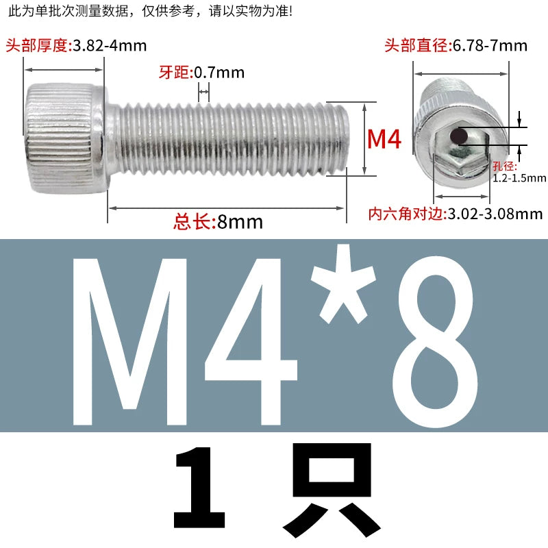 304 Stainless Steel Left-Hand Thread Screw Hex Socket Hollow Vacuum Exhaust Cylinder Head Reverse Fastener
