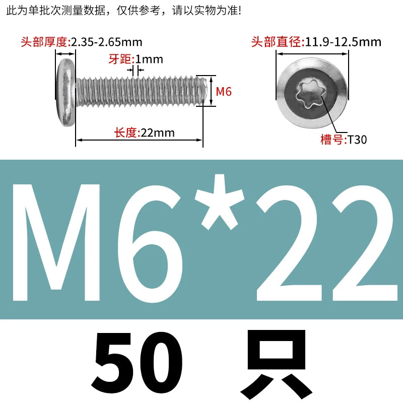 M2-M12 304 Stainless Steel Pair Lock Screw Chamfered Plum Blossom Big Flat Head Furniture Fastener
