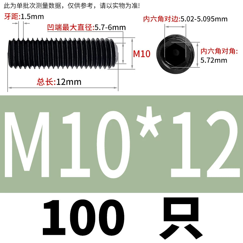 DIN916/GB80 M1.6-M24 Concave End Screw | 12.9 Grade Hex Socket Headless Industrial Set Screw