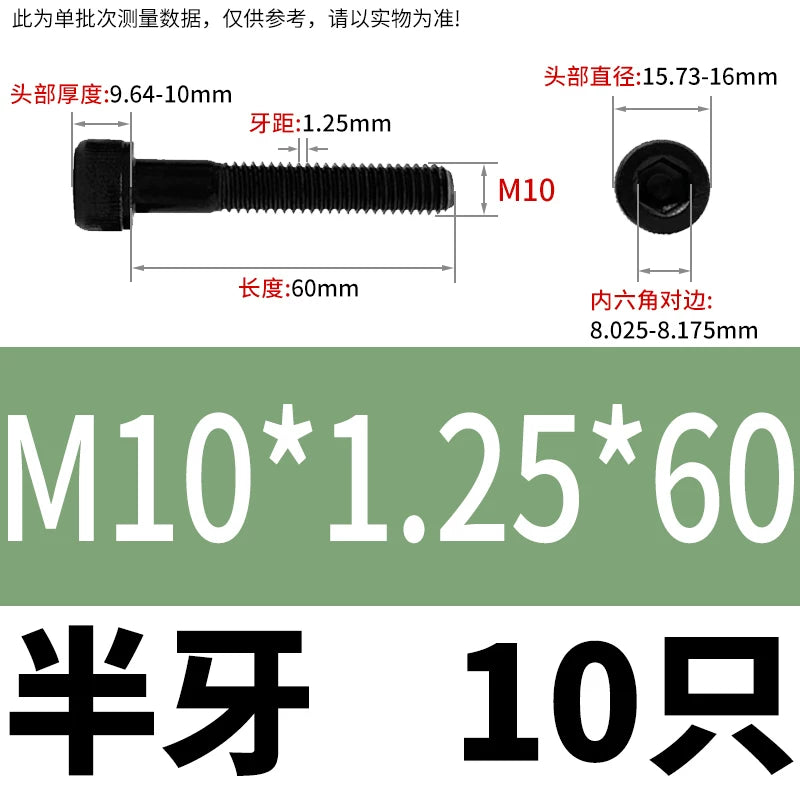 DIN912 M6 to M22 12.9 Grade Fine Thread Screw Hex Socket Knurled Cylindrical Head Fastener