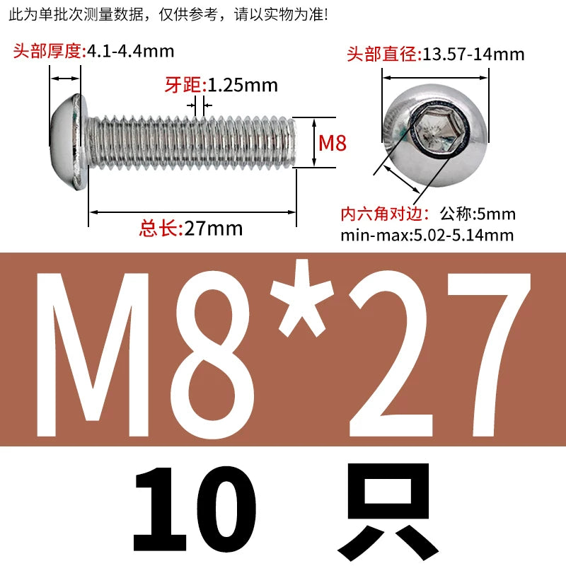 ISO7380 304 Stainless Steel Round Cup Mushroom Head Screw Hex Socket Full/Half Thread Extension Screw