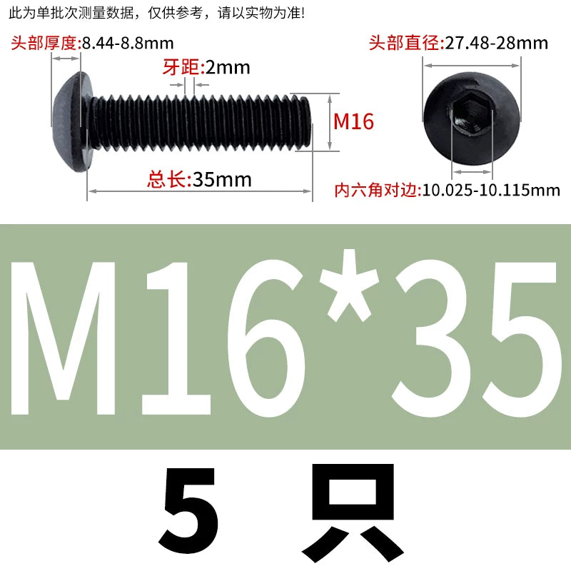 ISO7380 10.9 Grade Screw Button Mushroom Head Hex Socket/Torx Machine Screw M2-M20 Fastener