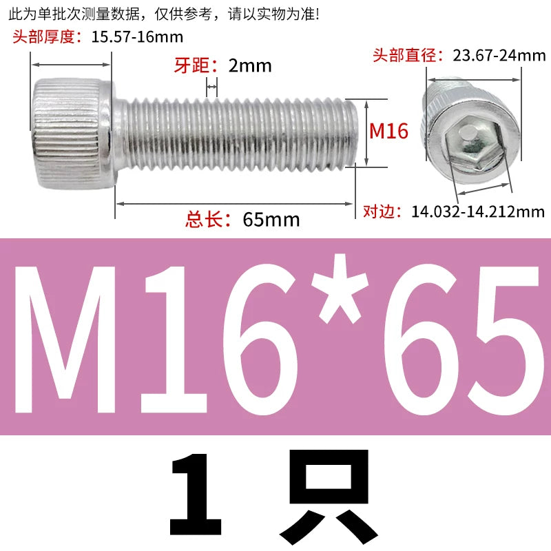 DIN912 2205/310S Hex Socket Screw Extra Long Knurled Cylindrical Cup Head Stainless Steel Bolt