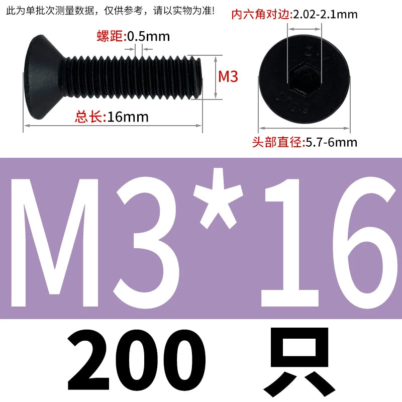 DIN7991/GB70.3  M2-M20 Countersunk Screw 10.9 Grade Hex Socket Flat Cup Head Fastener