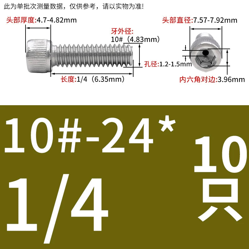 UNC/UNF 304 Stainless Steel Hollow Screw American Imperial Hex Cup Head Vacuum Exhaust Thread Fastener