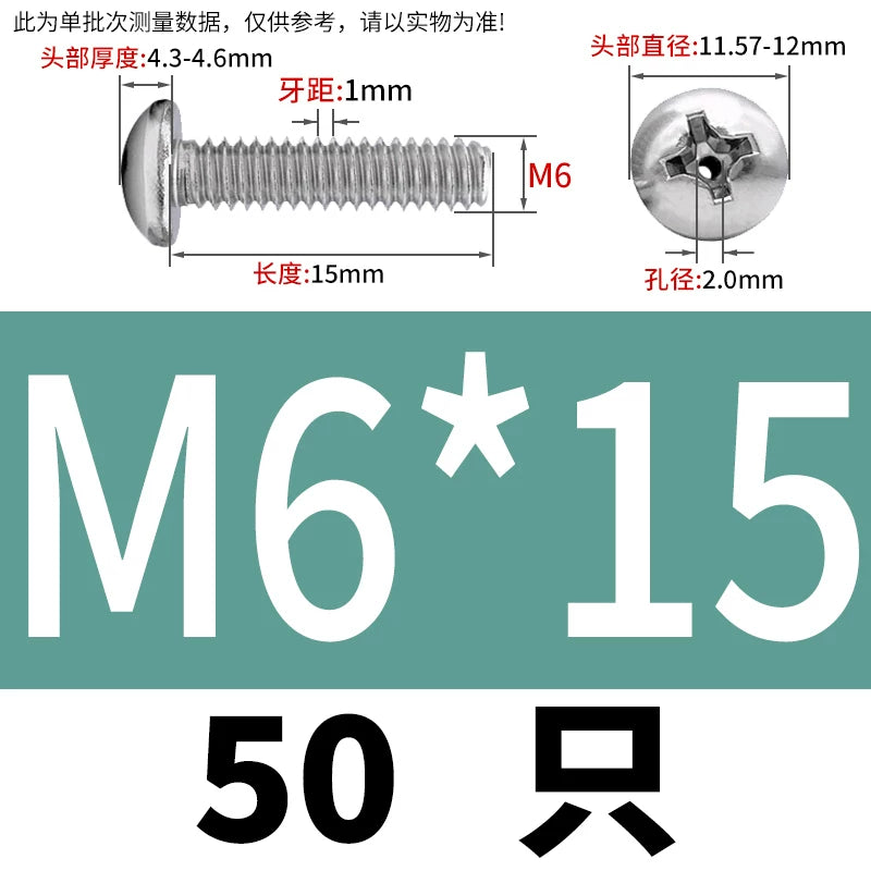 304/316 Stainless Steel Screw M2-M10 Phillips Pan Head Hollow Through-Hole Vacuum Exhaust Fastener