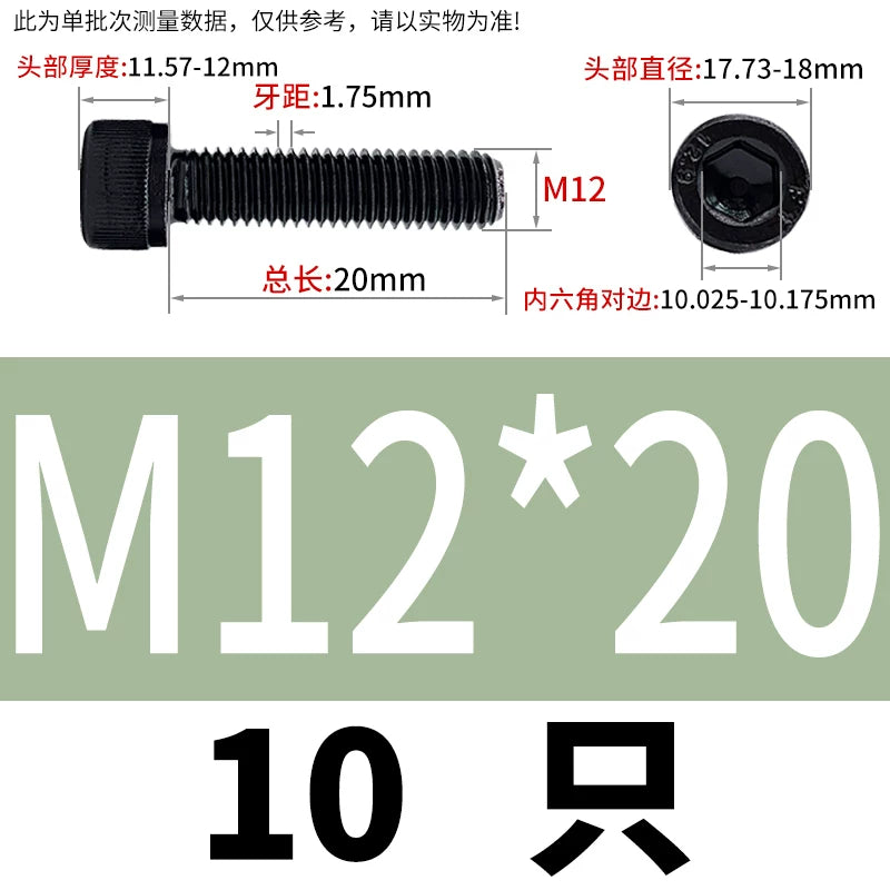 DIN912  M1.4-M16 Grade 12.9 Cup Head Hexagon Screw Full Thread Cylindrical Knurled Head Metric Screw