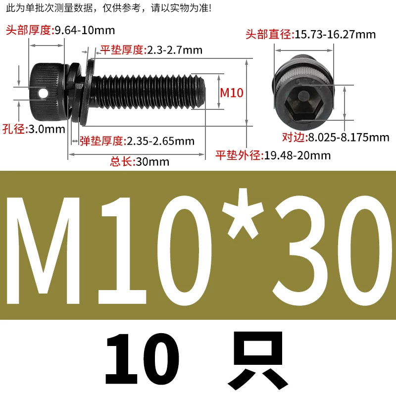 12.9 Grade Hexagonal Three Combination Head Perforated Screw M2-M12 Cup Head Sealed Fastener