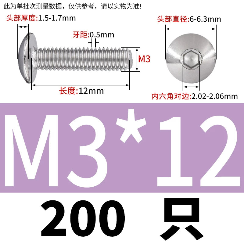 M2-M10 304 Stainless Steel  Screw  Large Flat Mushroom Head Internal Hex Umbrella Bolt