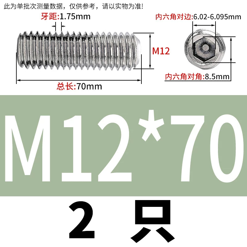 DIN913/GB77 M1.6-M20 Headless Set Screw 304 Stainless Steel Hex Socket Flat End Grub Screw