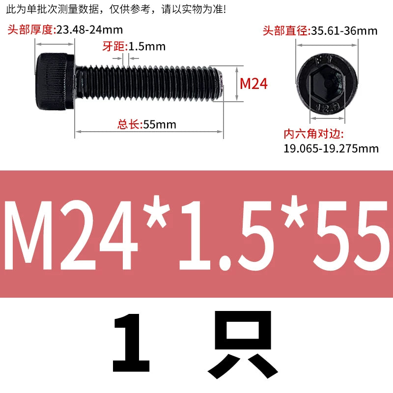 DIN912 M6 to M22 12.9 Grade Fine Thread Screw Hex Socket Knurled Cylindrical Head Fastener