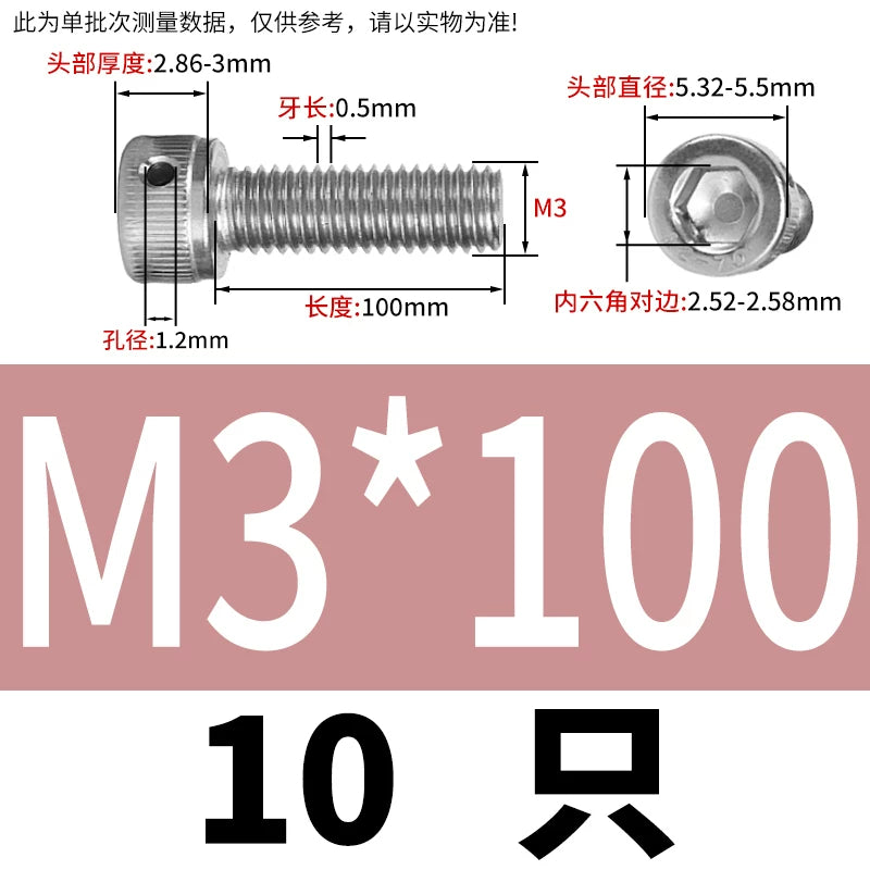DIN912 Stainless Steel Lead Seal Screw Hex Head Side Hole Anti-Dislodge Fastener