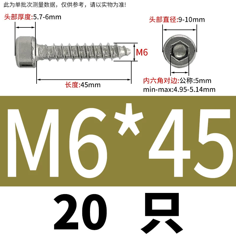 ST2-ST6.3 Socket Head Cap Self-Tapping Screws | 304 Stainless Steel for DIY & Industrial Use