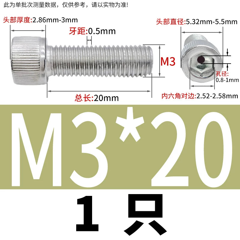 304 Stainless Steel Left-Hand Thread Screw Hex Socket Hollow Vacuum Exhaust Cylinder Head Reverse Fastener