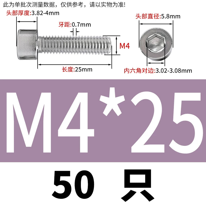 GB70.1 Screw M2.5-M5 304 Stainless Steel Non-Standard Screw Hex Socket Small Cylindrical Head Precision
