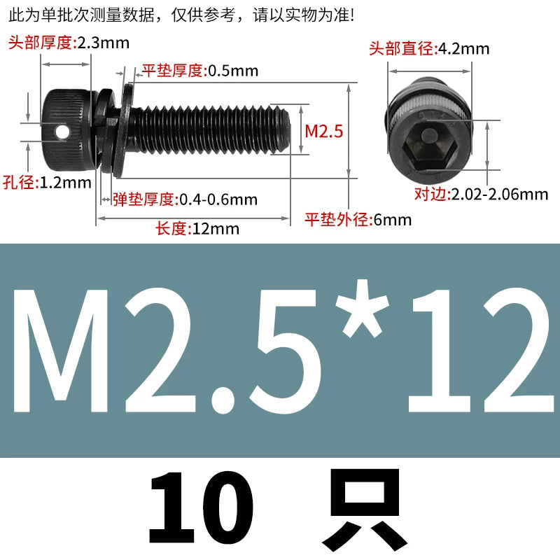 12.9 Grade Hexagonal Three Combination Head Perforated Screw M2-M12 Cup Head Sealed Fastener