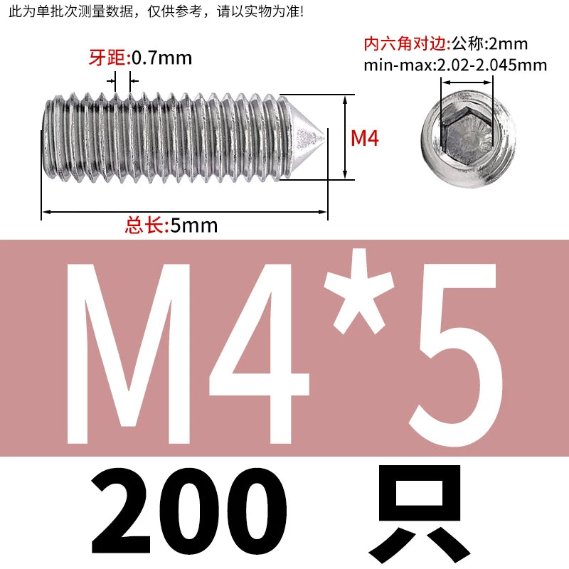 DIN914/GB78 M2-M16 Pointed Set Screw 304/316 Stainless Steel Hex Socket Grub Screw