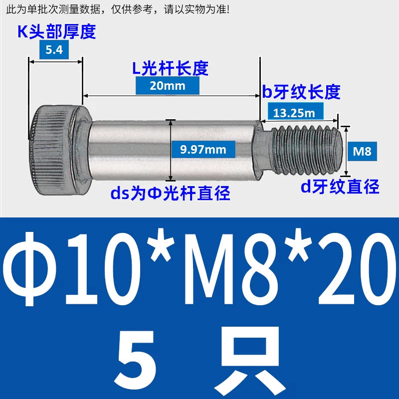 12.9 Grade Limit Bolt M3 M6-M16 Cylindrical Head Hex Knurled Plug Screw Equal Height Shoulder
