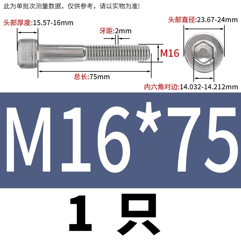 DIN912 316 Stainless Steel Bolt  M5-M20*30-150 Hex Socket Cylindrical/Cup Head Extended Half Thread Screw