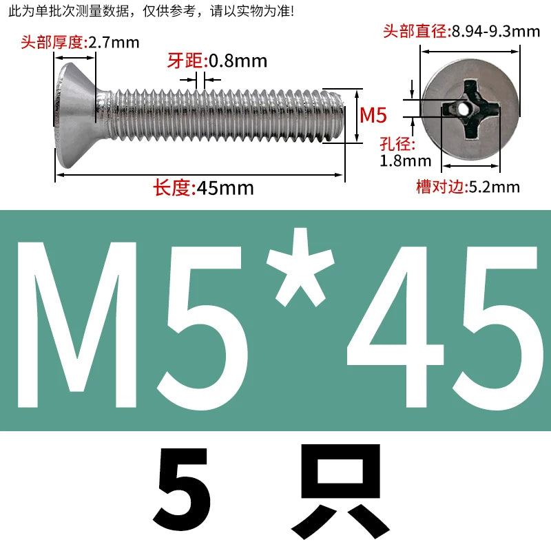 GB819 304/316 Stainless Steel Hollow Screw Countersunk Phillips Vacuum Through-Hole Exhaust Bolt