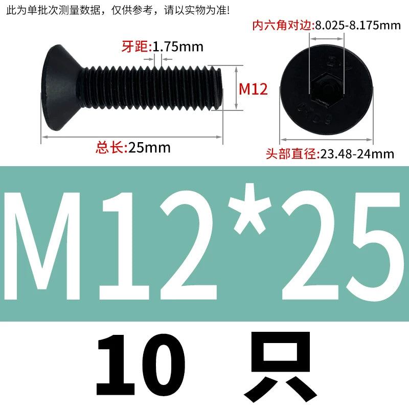 DIN7991 M3-M12 12.9 Grade Countersunk Head Screw Hex Socket Flat Head Machine Bolt