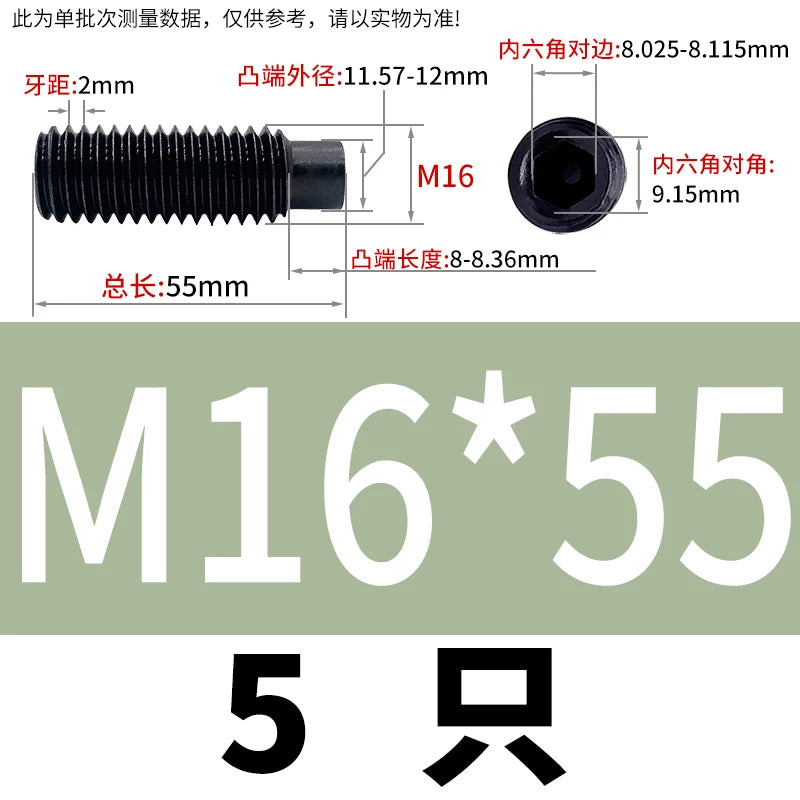 GB79/DIN915 M2.5-M16 Convex End Screw 12.9 Grade Hex Socket Cylindrical Headless Industrial Set Screw