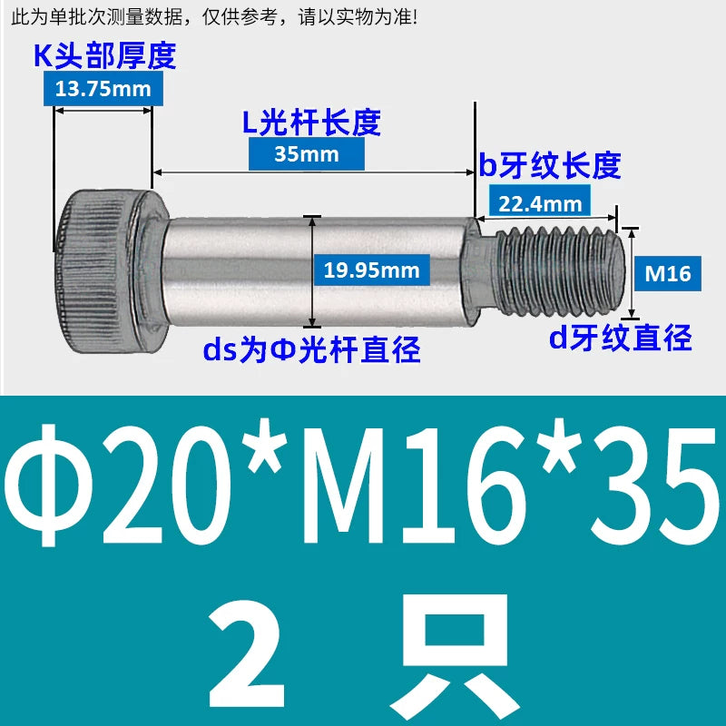 12.9 Grade Limit Bolt M3 M6-M16 Cylindrical Head Hex Knurled Plug Screw Equal Height Shoulder