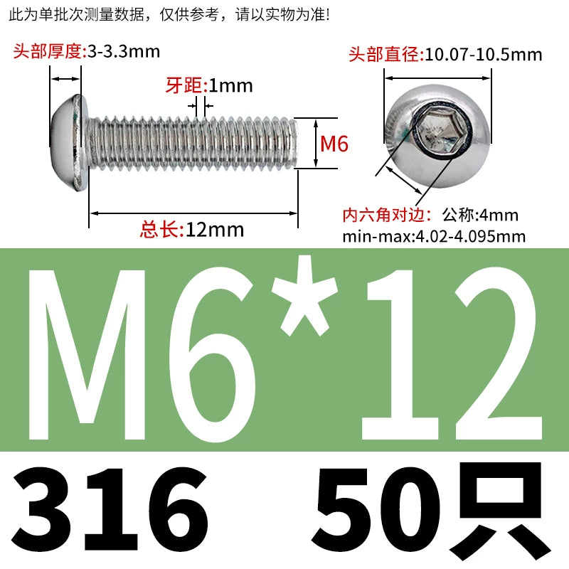 ISO7380 316 Stainless Steel Screw Button Mushroom Head Hex Machine Screw M2-M12 Fastener