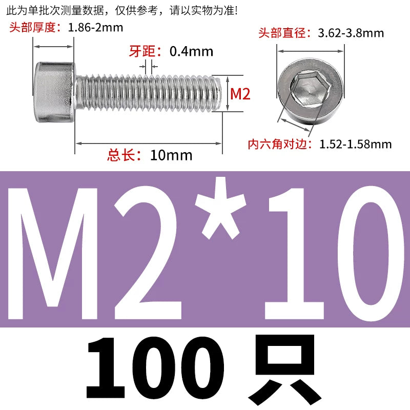 GB70.1  304/316 Stainless Steel Hex Socket Machine Screw Cylinder Cup Head Full/Half Thread Non-Knurled Screw